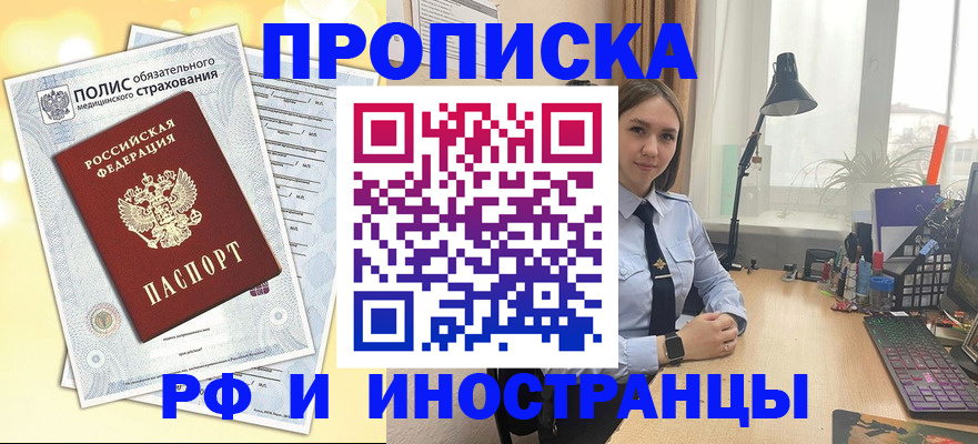 регистрация для школы в Камешково