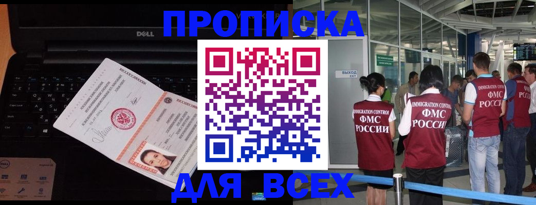 найти адрес прописки в Камешково