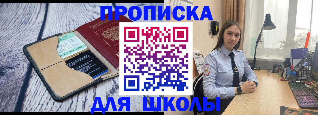 пропишу в квартире в Камешково